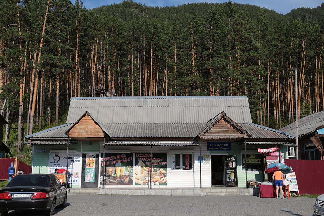 Ust'-Sema.
Petite alimentation sur la route.