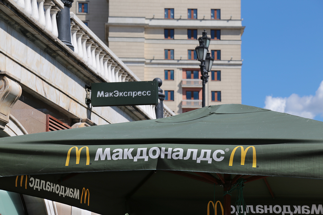 Moscou.
On arrive Ã  lire le cyrillique !
Cet alphabet est constituÃ© de 30 lettres et a Ã©tÃ© crÃ©Ã© Ã  la fin du IXÃ¨me siÃ¨cle en Bulgarie Ã  partir du grec notamment.
Il a Ã©tÃ© modifiÃ© et l'alphabet russe, qui est une variante de l'alphabet cyrillique, comporte 33 lettres.