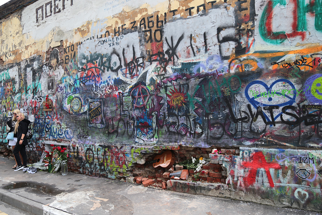 Moscou.
Le mur de TsoÃ¯ Ã  Arbat.
C'est un mur en mÃ©moire de Victor TsoÃ¯, chanteur de rock et leader du groupe Kino.
Il est mort Ã  28 ans en 1990, et le jour de son accident de voiture, quelqu'un a Ã©crit sur ce mur 